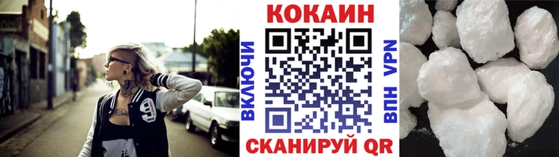 Магазин наркотиков Калач-на-Дону Канабис  СК  ГАШИШ  Амфетамин  МЕФ 