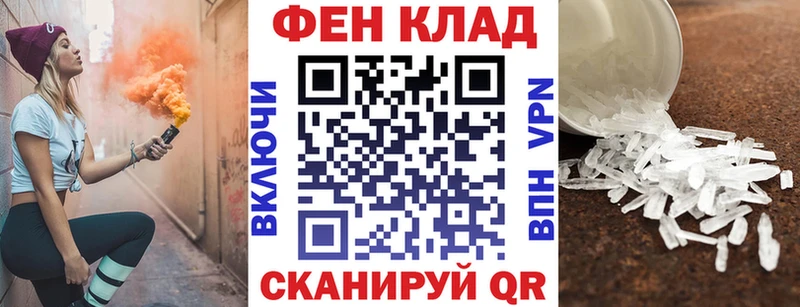 АМФЕТАМИН Розовый  Калач-на-Дону 