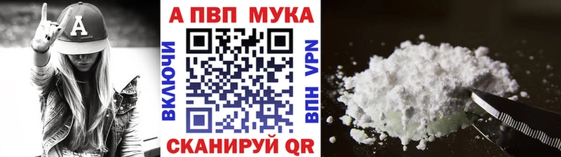 A PVP мука  Калач-на-Дону 