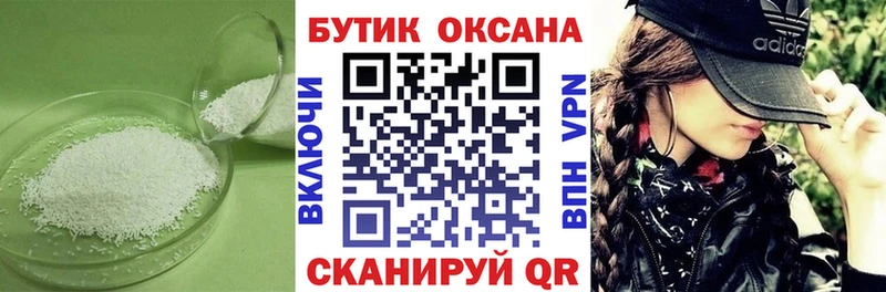 маркетплейс какой сайт  блэк спрут зеркало  Бутират оксибутират  Калач-на-Дону  наркота 