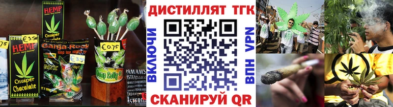 Печенье с ТГК конопля  купить наркоту  Калач-на-Дону 