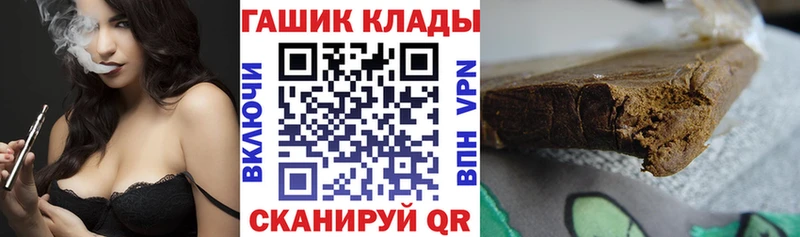 это состав  где купить наркоту  Калач-на-Дону  Гашиш Cannabis 