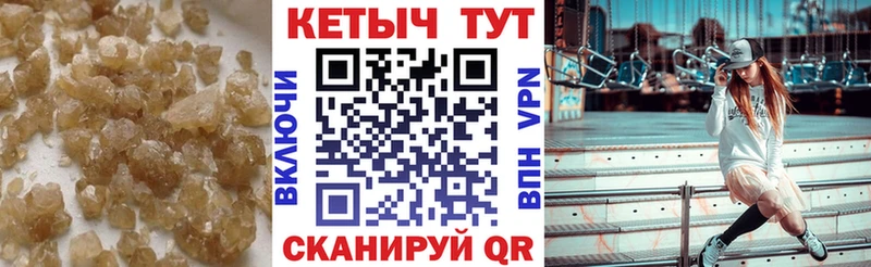 как найти наркотики  Калач-на-Дону  КЕТАМИН VHQ 