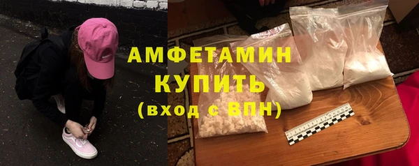 гашик Волосово