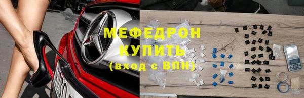гашик Волосово