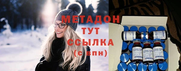наркотики Володарск