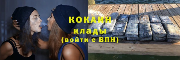 мефедрон VHQ Инта