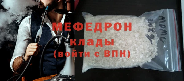 прущие грибы Волоколамск