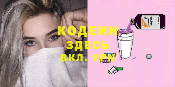наркотики Володарск