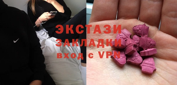 mix Вяземский