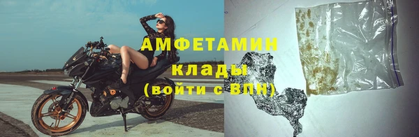 наркотики Володарск