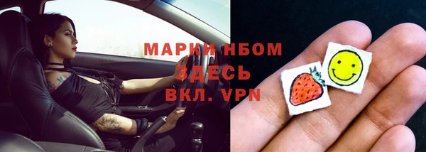 мет Верхнеуральск