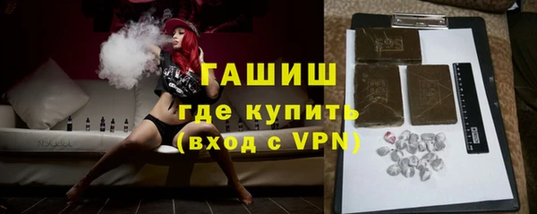 прущие грибы Волоколамск