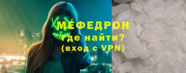 гашик Волосово