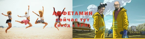 гашик Волосово
