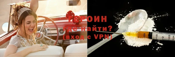 гашик Волосово