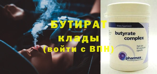 гашик Волосово