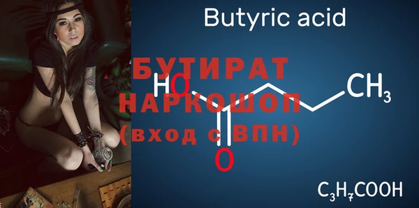 наркотики Володарск