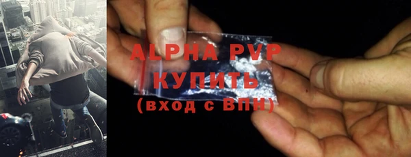 первитин Вязники
