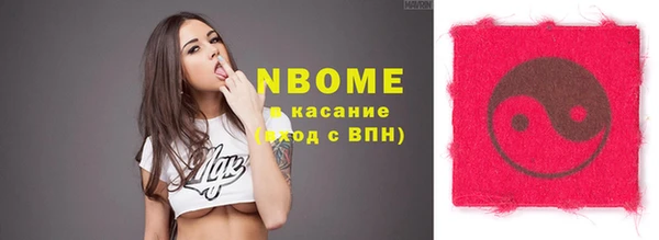 наркотики Володарск