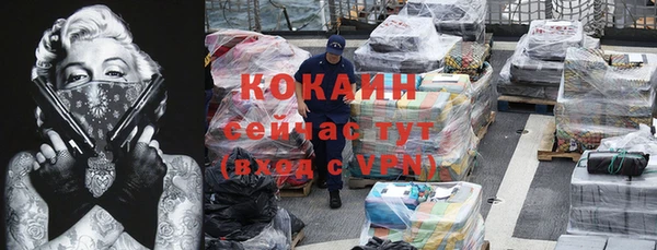 меф VHQ Вязьма