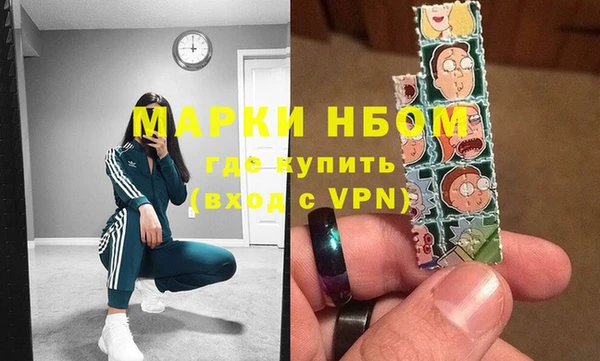 первитин Вязники