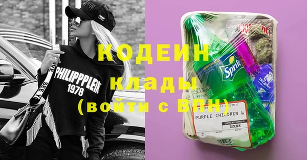 первитин Вязники