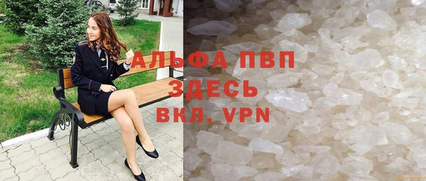 кристаллы Инсар