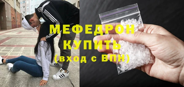 прущие грибы Волоколамск
