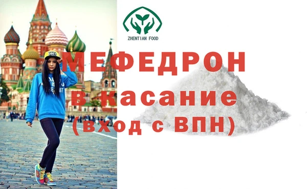 наркотики Володарск
