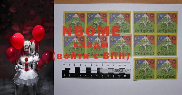 mix Вяземский