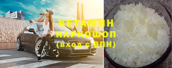 гашик Волосово