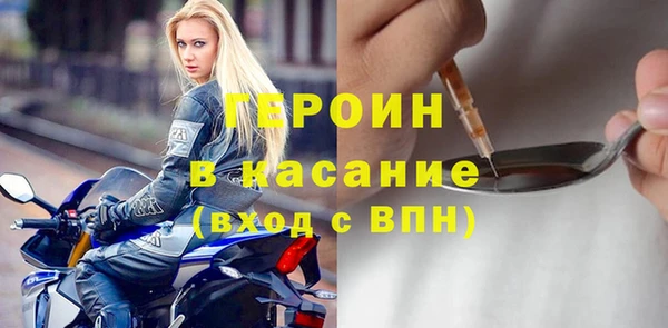 наркотики Володарск