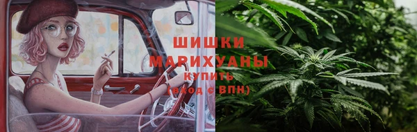 наркотики Володарск