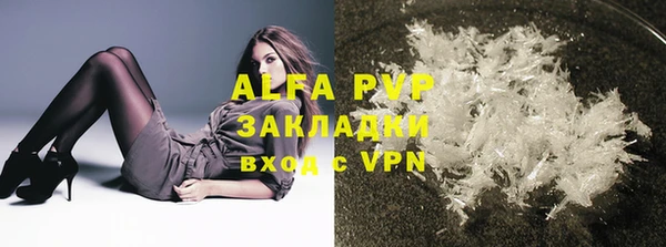 амфетамин Верея