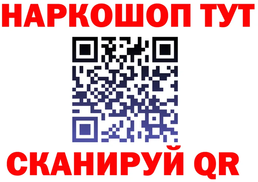 A-PVP VHQ зеркало это OMG Калач-на-Дону