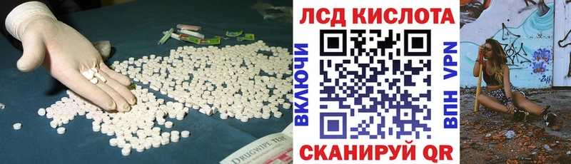 omg ТОР  Калач-на-Дону  Лсд 25 экстази кислота 