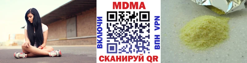 MDMA VHQ купить наркоту Калач-на-Дону