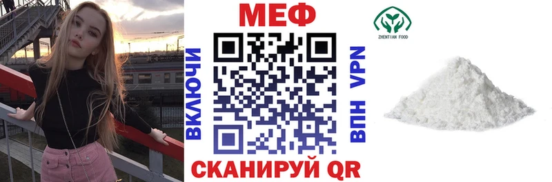 купить закладку  ОМГ ОМГ рабочий сайт  МЕФ mephedrone  Калач-на-Дону 