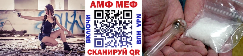 Метамфетамин витя  Калач-на-Дону 