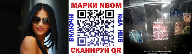продажа наркотиков  Калач-на-Дону  блэк спрут как войти  Наркотические марки 1,8мг 