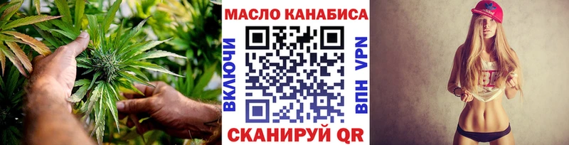 где можно купить   Калач-на-Дону  ТГК концентрат 